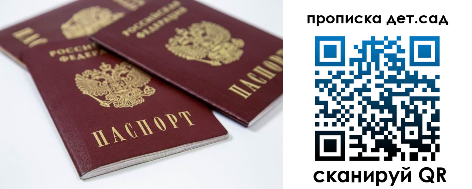 временная регистрация надежно в Лянторе
